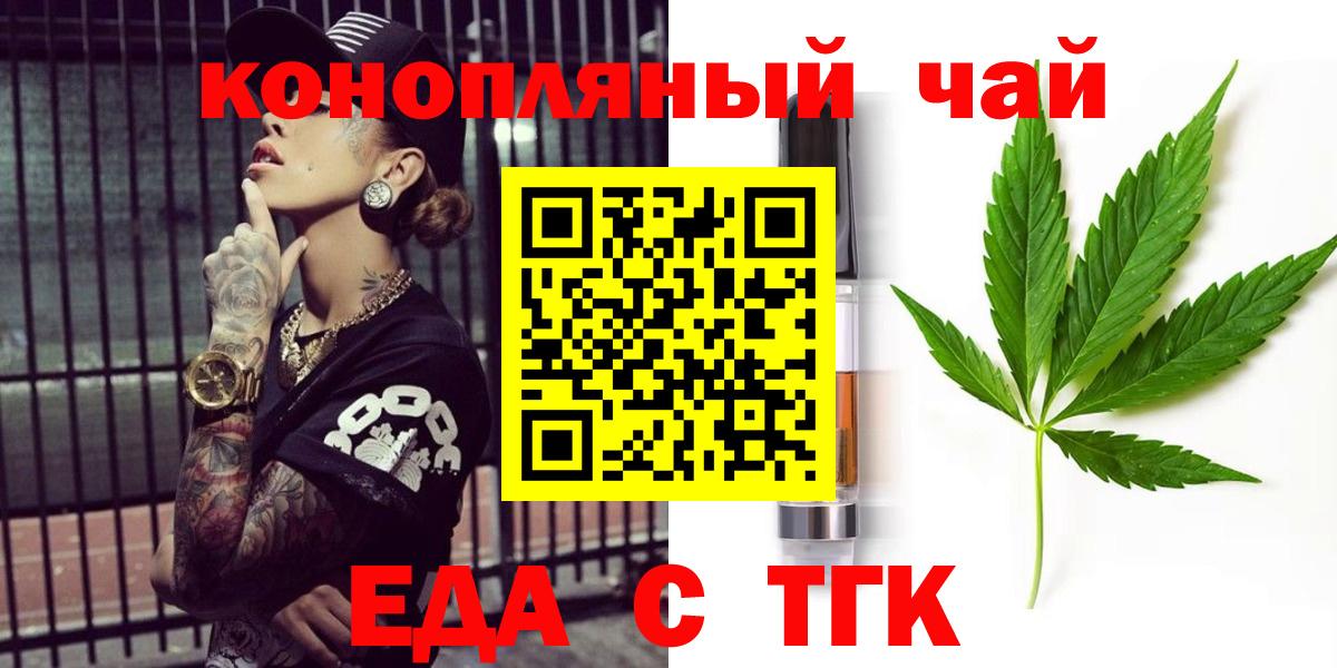 Cannafood марихуана  Вход с VPN  Александров 