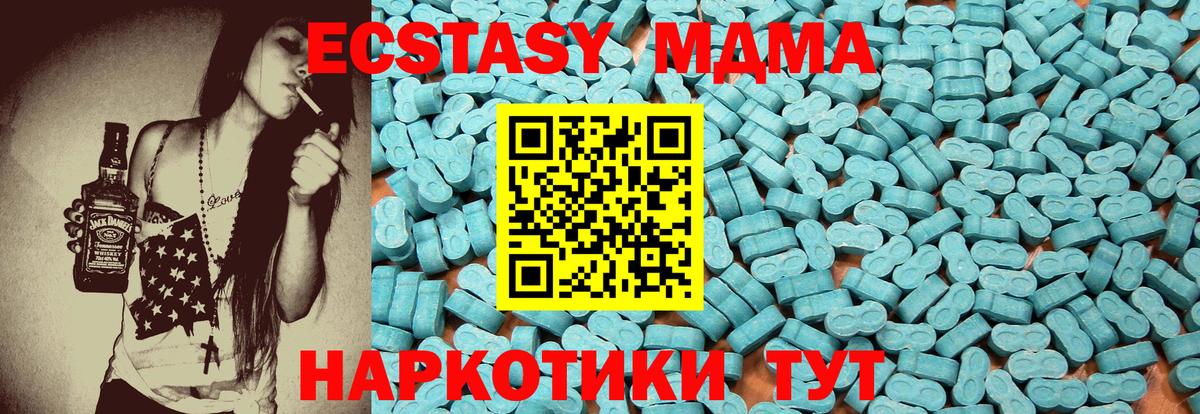 Ecstasy XTC Александров