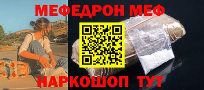спиды Абакан