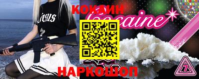 спиды Абакан