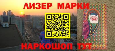спиды Абакан