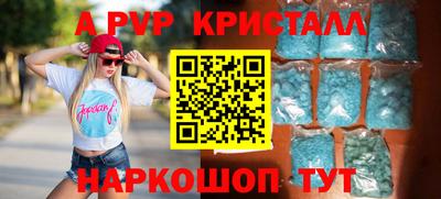 спиды Абакан