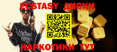 спиды Абакан