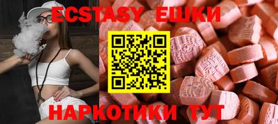 спиды Абакан