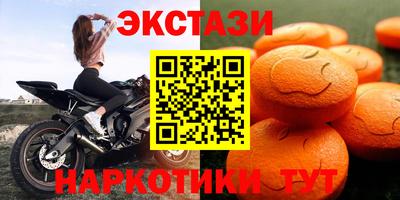 спиды Абакан