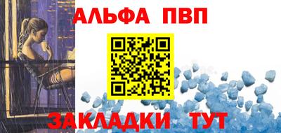 спиды Абакан