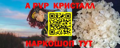 спиды Абакан