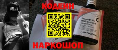 спиды Абакан