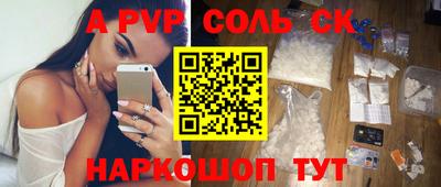 спиды Абакан