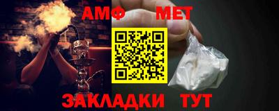 спиды Абакан