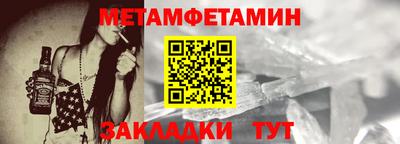 спиды Абакан