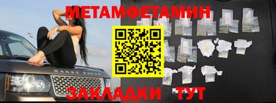 спиды Абакан