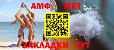 спиды Абакан