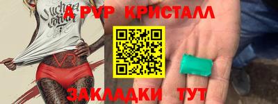 гидропоника Абинск