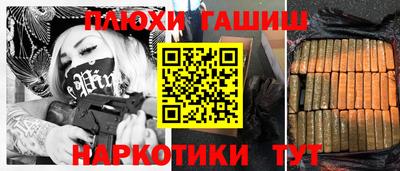 гидропоника Абинск