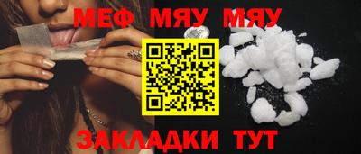 спиды Абакан