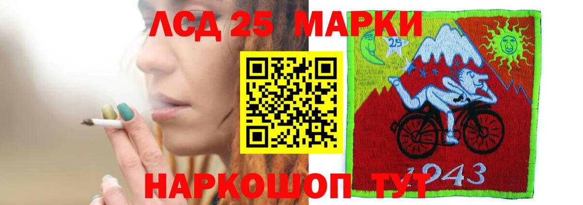 LSD-25 экстази кислота  Вход с VPN  LSD-25 экстази  Александров 