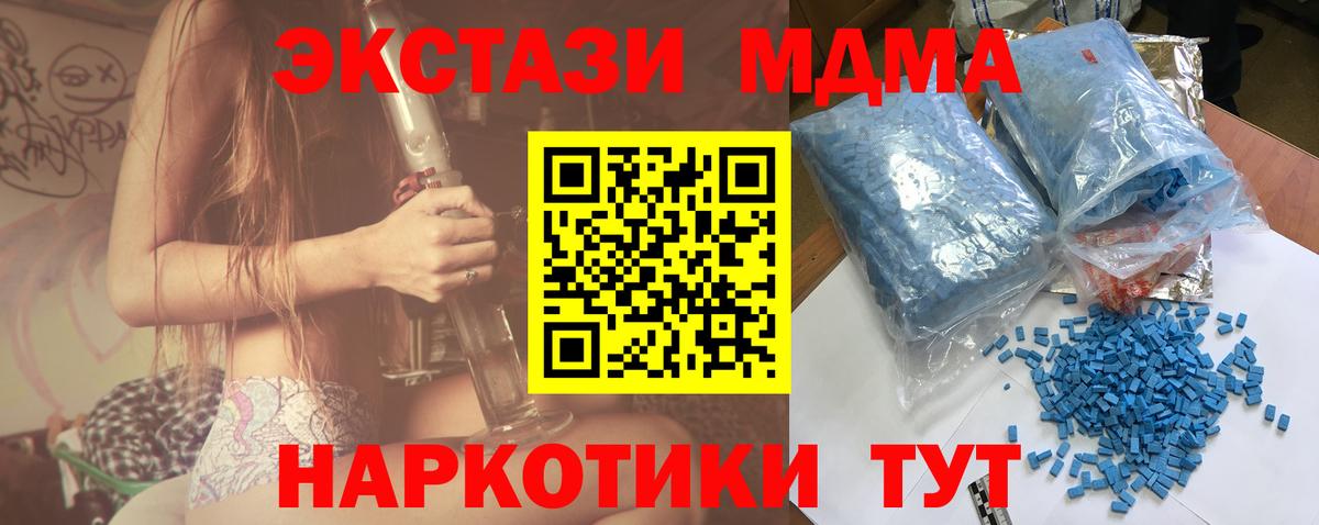 Александров  MDMA VHQ  Вход с VPN 