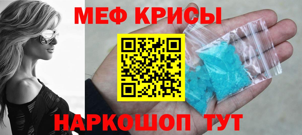 Александров  Мефедрон  МЕФ мука  Вход с VPN  Мефедрон 4 MMC 