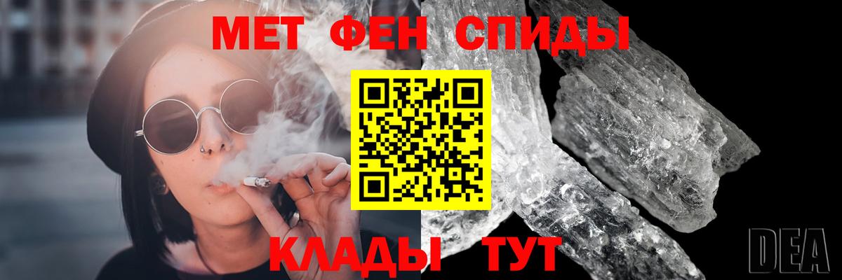 Первитин винт  Вход с VPN  Александров 