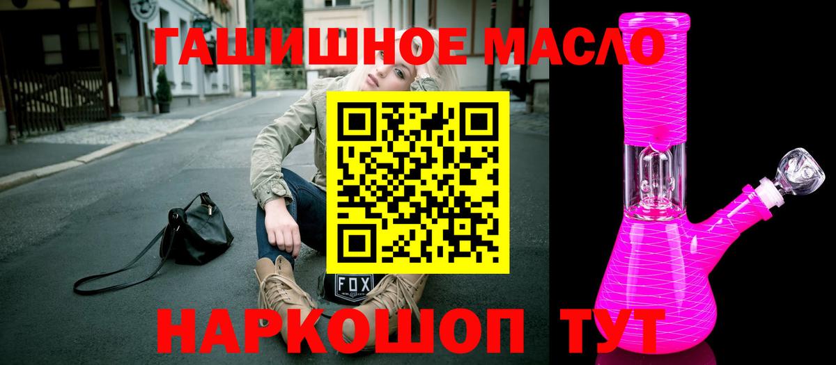 Александров  Дистиллят ТГК вейп с тгк  купить наркотик  Вход с VPN 