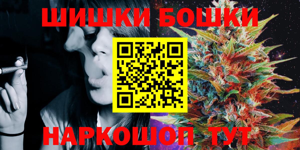 Марихуана тримм Александров