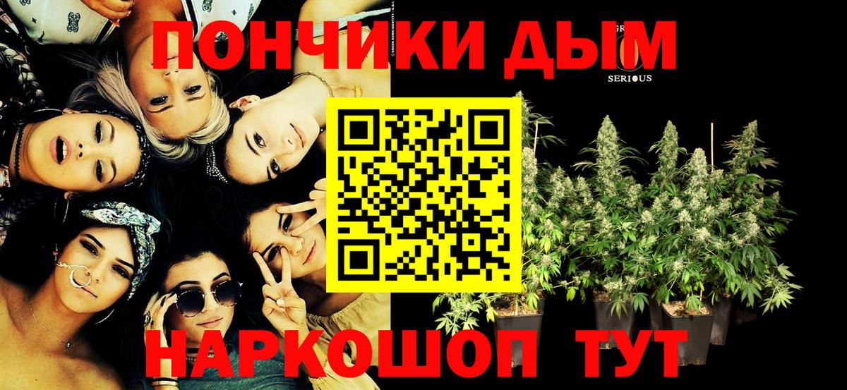 Каннабис OG Kush  МАРИХУАНА THC 21%  Александров  Канабис White Widow  Вход с VPN 